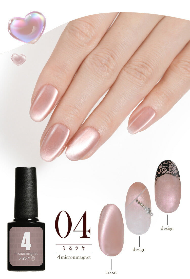 【全品半額coupon事前配布中】まるでセラミック超微粒5ミクロンマグネットネイル「5micronMagnet」カラージェルジェルネイルクリアカラーネイルジェルアートジェルジェルネイル用品爪カラージェルネイルネイル工房にわちゃん