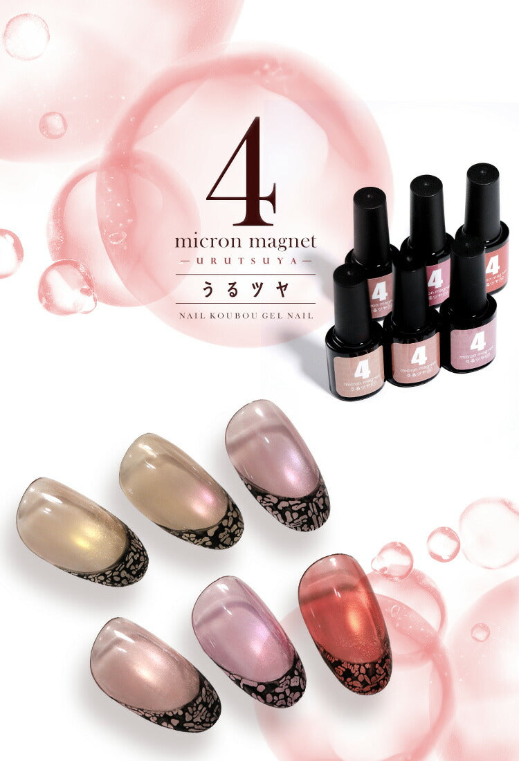 【全品半額coupon事前配布中】リアルフルーツマグネットマグネットネイル「RealFruitMagnet」カラージェルジェルネイルクリアカラーネイルジェルアートジェルジェルネイル用品爪カラージェルネイルネイル工房にわちゃん