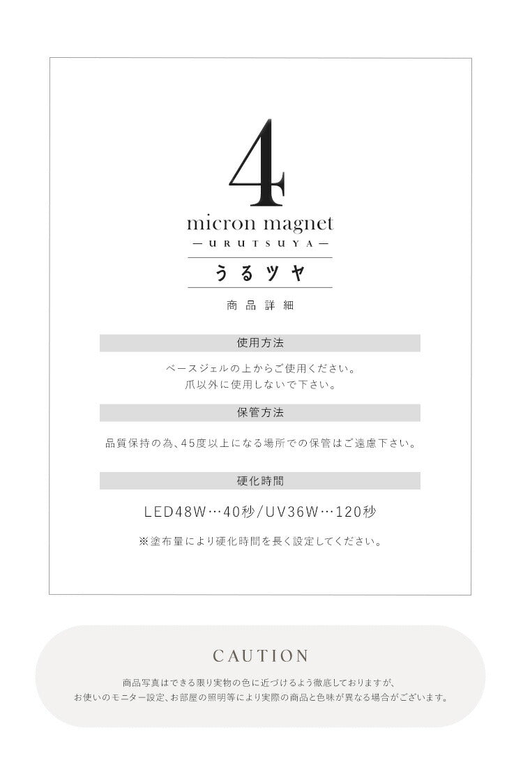 【全品半額coupon事前配布中】Magneマグネカラージェルジェルネイルミストスパーク5micron5ミクロンマグネットネイルクリアカラーアートジェルジェルネイル用品爪ネイル工房にわちゃん