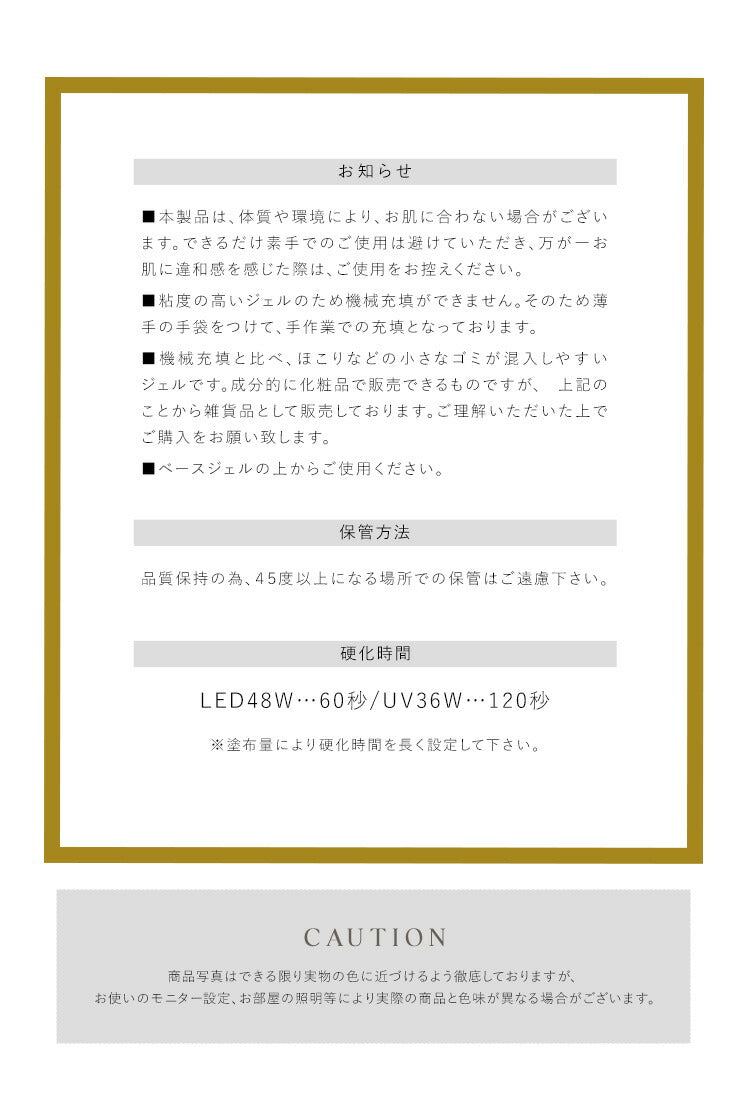 粘土ジェル4Dジェルジェルネイルカラージェル|カラーポリッシュネイルジェルアートジェルジェルネイル用品爪カラージェルネイルジェルネイルアートセルフジェルネイルネイル工房にわちゃん