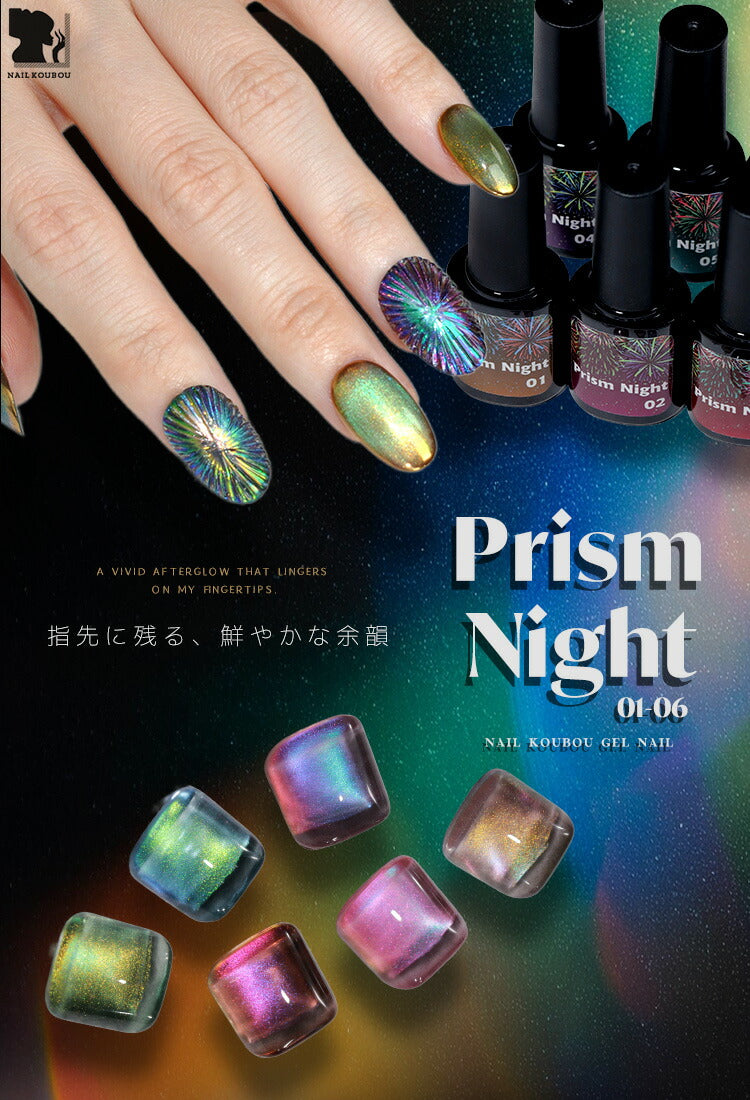 【全品半額coupon事前配布中】Magneマグネカラージェルジェルネイルミストスパーク5micron5ミクロンマグネットネイルクリアカラーアートジェルジェルネイル用品爪ネイル工房にわちゃん