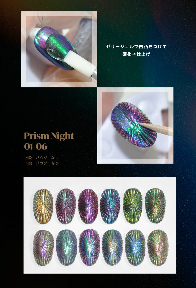 【全品半額coupon事前配布中】リアルフルーツマグネットマグネットネイル「RealFruitMagnet」カラージェルジェルネイルクリアカラーネイルジェルアートジェルジェルネイル用品爪カラージェルネイルネイル工房にわちゃん