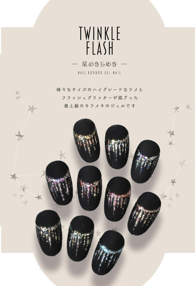 W効果カラージェル蓄光&温度変化「FridayNight」|SNSで大絶賛ジェルネイルカメレオンネイルグロウネイルカラーポリッシュネイルジェルアートジェルジェルネイル用品爪カラージェルネイルジェルネイルアートネイル工房にわちゃん