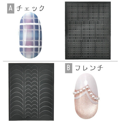 【全品半額coupon事前配布中】貼って塗って剥がすだけステンシルシールネイルシール★フレンチネイルが利き手でもできる♪|テープジェルネイルネイルネイル用品ジェルフレンチフレンチネイル貼るだけジェルネイル用品ネイル工房