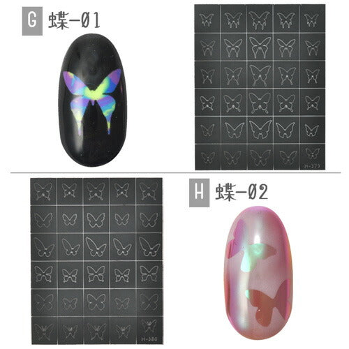 【全品半額coupon事前配布中】貼って塗って剥がすだけステンシルシールネイルシール★フレンチネイルが利き手でもできる♪|テープジェルネイルネイルネイル用品ジェルフレンチフレンチネイル貼るだけジェルネイル用品ネイル工房