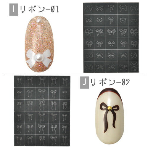 【全品半額coupon事前配布中】貼って塗って剥がすだけステンシルシールネイルシール★フレンチネイルが利き手でもできる♪|テープジェルネイルネイルネイル用品ジェルフレンチフレンチネイル貼るだけジェルネイル用品ネイル工房