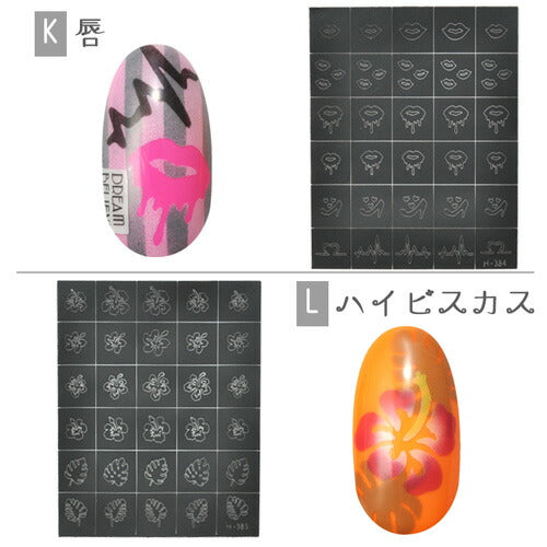 【全品半額coupon事前配布中】貼って塗って剥がすだけステンシルシールネイルシール★フレンチネイルが利き手でもできる♪|テープジェルネイルネイルネイル用品ジェルフレンチフレンチネイル貼るだけジェルネイル用品ネイル工房