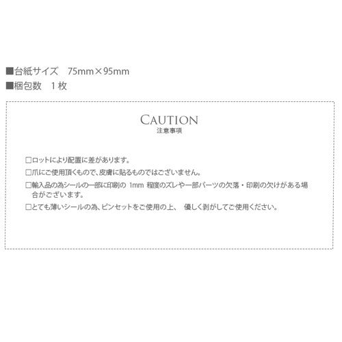 【全品半額coupon事前配布中】貼って塗って剥がすだけステンシルシールネイルシール★フレンチネイルが利き手でもできる♪|テープジェルネイルネイルネイル用品ジェルフレンチフレンチネイル貼るだけジェルネイル用品ネイル工房