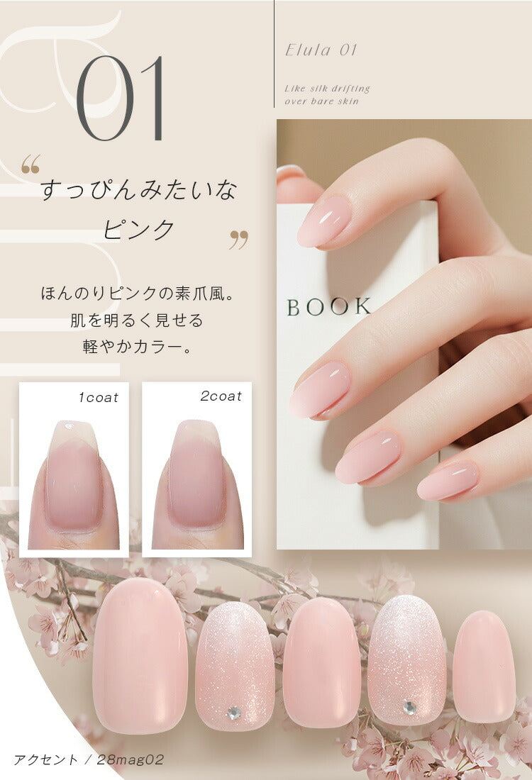 カラージェル化粧品選べる220色「self」ジェルネイル|パールラメシェルカラーポリッシュネイルジェルアートジェルジェルネイル用品爪カラージェルネイルジェルネイルアートセルフジェルネイルネイル工房