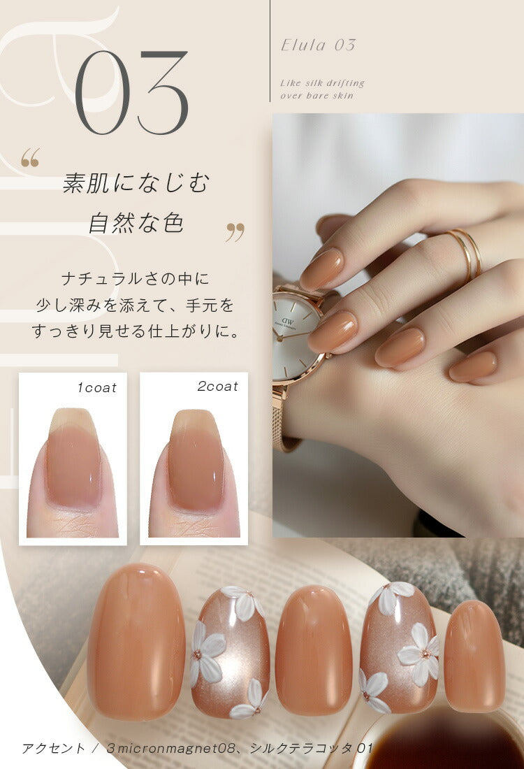 カラージェル化粧品選べる220色「self」ジェルネイル|パールラメシェルカラーポリッシュネイルジェルアートジェルジェルネイル用品爪カラージェルネイルジェルネイルアートセルフジェルネイルネイル工房