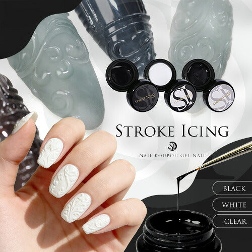 アイシングジェルプロも大絶賛『Strokeicing』ミラーパウダーもしっかり付きますネイルジェルおうち時間リングネイルジェルネイルカラージェル3D立体|カラーネイルジェルアートジェルジェルネイル用品ジェルネイルアートネイル工房