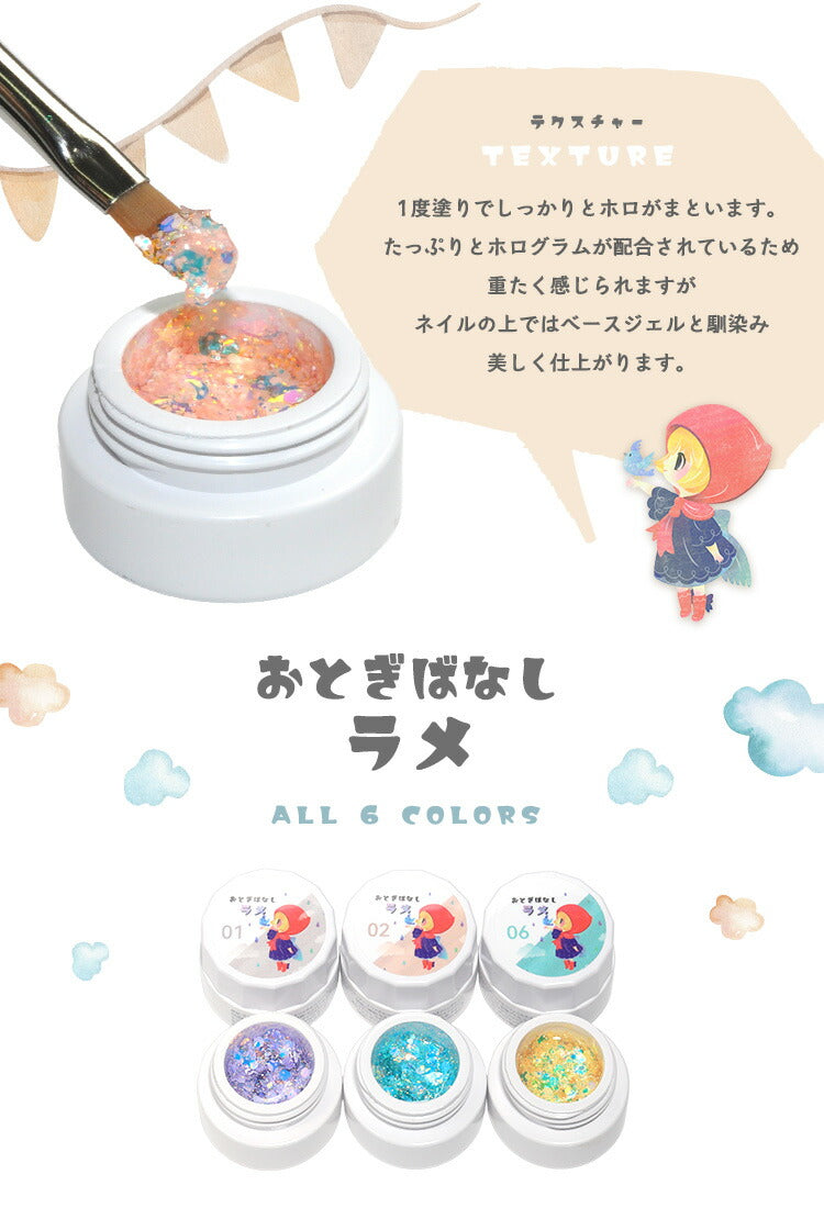 カラージェル化粧品選べる220色「self」ジェルネイル|パールラメシェルカラーポリッシュネイルジェルアートジェルジェルネイル用品爪カラージェルネイルジェルネイルアートセルフジェルネイルネイル工房