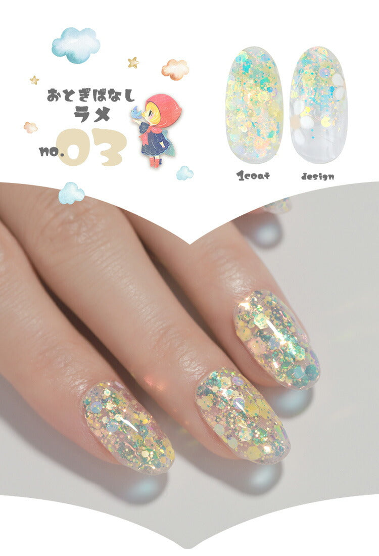 カラージェル化粧品選べる220色「self」ジェルネイル|パールラメシェルカラーポリッシュネイルジェルアートジェルジェルネイル用品爪カラージェルネイルジェルネイルアートセルフジェルネイルネイル工房