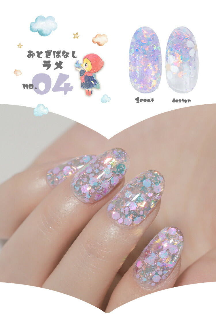 カラージェル化粧品選べる220色「self」ジェルネイル|パールラメシェルカラーポリッシュネイルジェルアートジェルジェルネイル用品爪カラージェルネイルジェルネイルアートセルフジェルネイルネイル工房