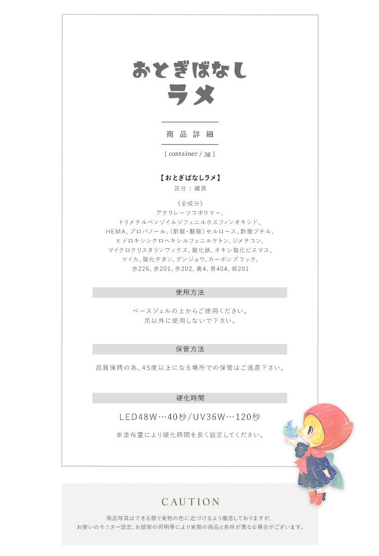 おとぎばなしラメたっぷりホログラム重ねてイメチェンカラージェルジェルネイル|ホログラムジェルラメカラーネイルジェルアートジェルジェルネイル用品爪カラージェルネイルジェルネイルアートネイル工房にわちゃん