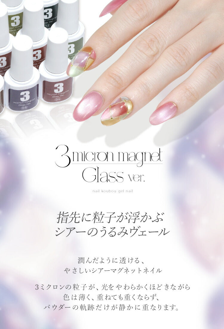 W効果カラージェル蓄光&温度変化「FridayNight」|SNSで大絶賛ジェルネイルカメレオンネイルグロウネイルカラーポリッシュネイルジェルアートジェルジェルネイル用品爪カラージェルネイルジェルネイルアートネイル工房にわちゃん