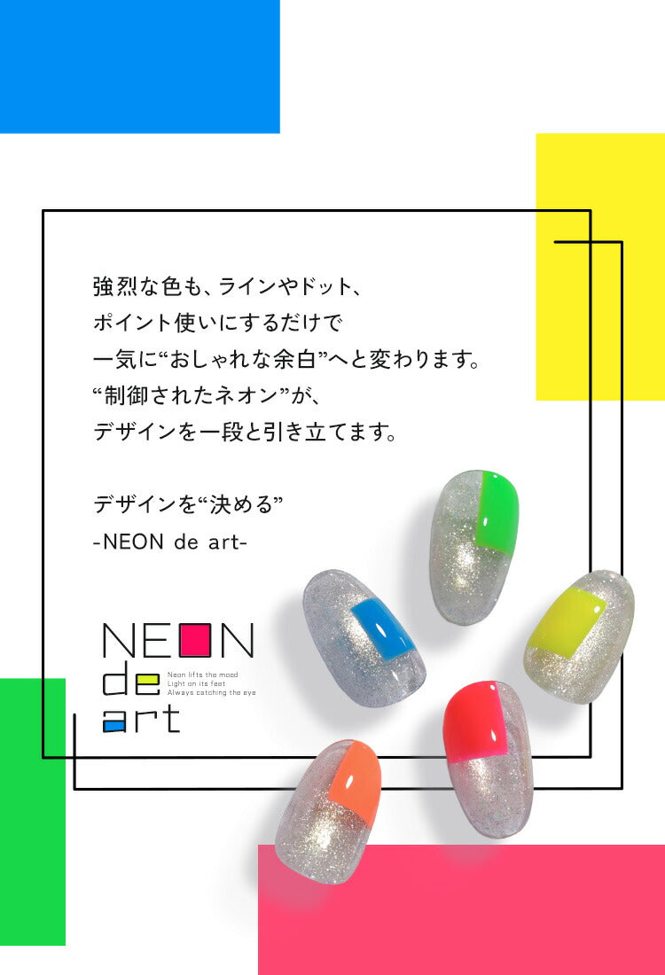 超高発色マグネットネイルこれがネオンだ!「NEONMagnet」カラージェルジェルネイルネオン蛍光カラーポリッシュネイルジェルアートジェルジェルネイル用品爪カラージェルネイルネイル工房にわちゃん