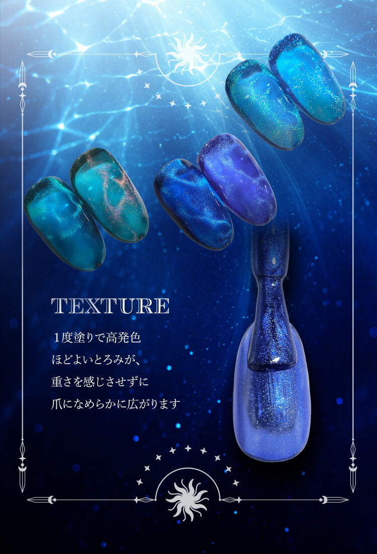 【全品半額coupon事前配布中】まるでセラミック超微粒5ミクロンマグネットネイル「5micronMagnet」カラージェルジェルネイルクリアカラーネイルジェルアートジェルジェルネイル用品爪カラージェルネイルネイル工房にわちゃん