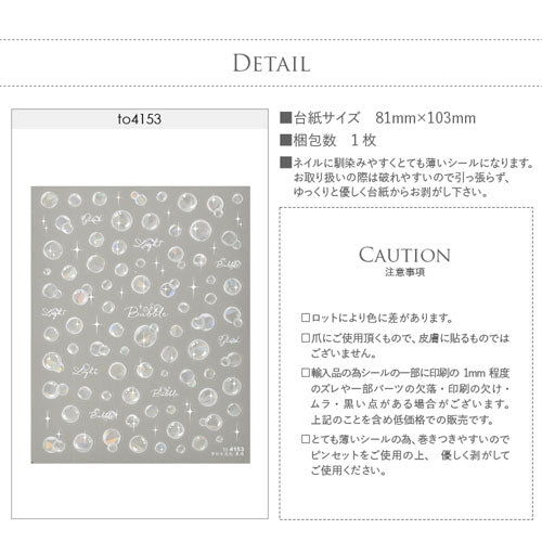 【全品半額coupon事前配布中】ネイルシールアンバサダーコラボ×TOMOさん金魚フラワー水紋|ジェルネイルネイルネイル用品ジェルシールデコ用品貼るだけジェルネイルシールネイルアートジェルネイルアートネイルグッズネイル工房