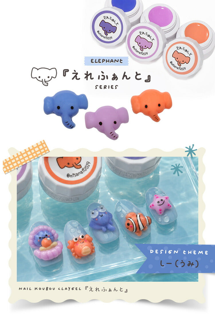【全品半額coupon事前配布中】粘土ジェルできちゃう3色セット『コネコネKONEKONE』ドール推し活キャラ作成に粘土ジェル4Dジェルジェルネイルカラージェル|立体ハンドメイドネイルジェル立体3Dネイル工房にわちゃん