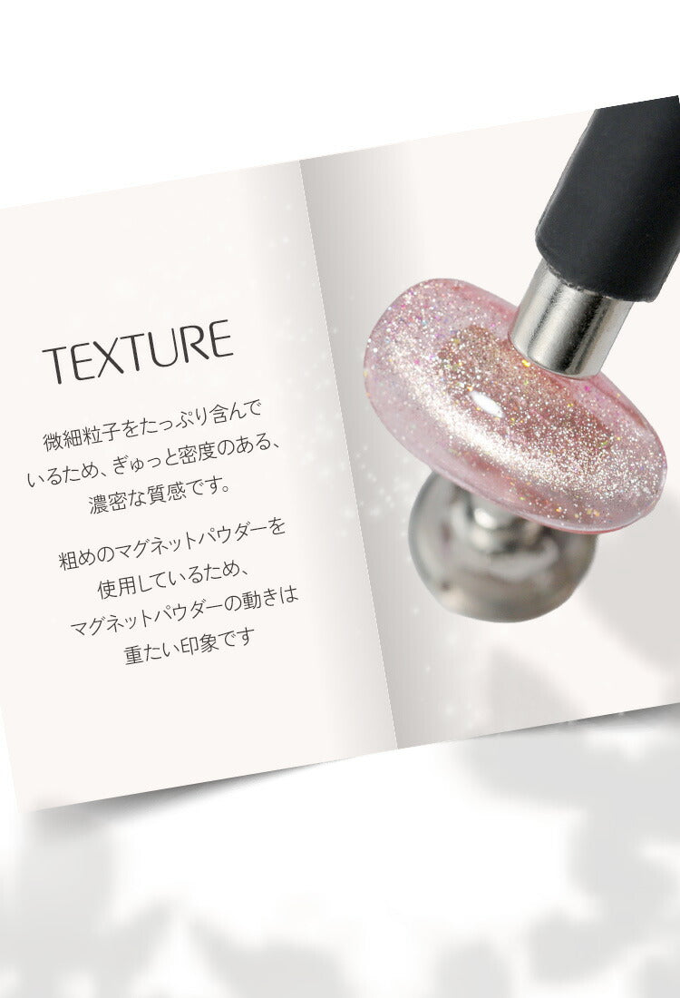 【全品半額coupon事前配布中】まるでセラミック超微粒5ミクロンマグネットネイル「5micronMagnet」カラージェルジェルネイルクリアカラーネイルジェルアートジェルジェルネイル用品爪カラージェルネイルネイル工房にわちゃん