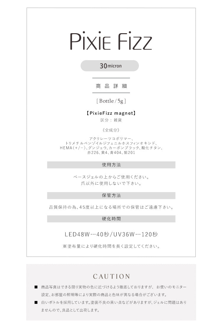 【全品半額coupon事前配布中】リアルフルーツマグネットマグネットネイル「RealFruitMagnet」カラージェルジェルネイルクリアカラーネイルジェルアートジェルジェルネイル用品爪カラージェルネイルネイル工房にわちゃん