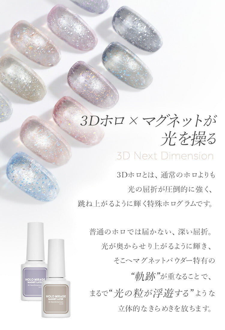 【全品半額coupon事前配布中】まるでセラミック超微粒5ミクロンマグネットネイル「5micronMagnet」カラージェルジェルネイルクリアカラーネイルジェルアートジェルジェルネイル用品爪カラージェルネイルネイル工房にわちゃん