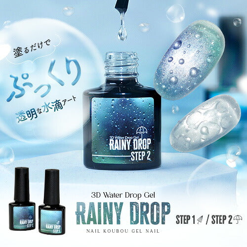 【全品半額coupon事前配布中】七色に揺らめく、不思議な青マグネットネイル「LabradoriteMagnet」ラブラドライトカラージェルジェルネイルクリアカラーネイルジェルアートジェルジェルネイル用品爪カラージェルネイルネイル工房にわちゃん