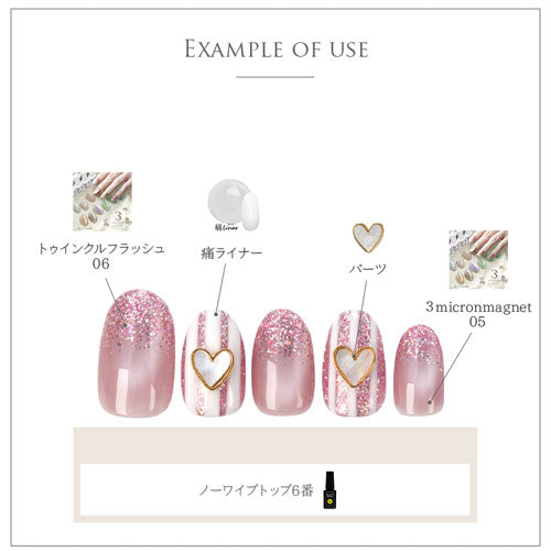 ネイルパーツ(ゴールド/シルバー)メタルパーツ溶けたハート|ジェルネイルネイルパーツジェルネイル用品ネイルジュエリーハートデコメタルネイルアートジュエリーネイルゴールドパーツシルバーパーツネイルパーツネイル工房バレンタイン