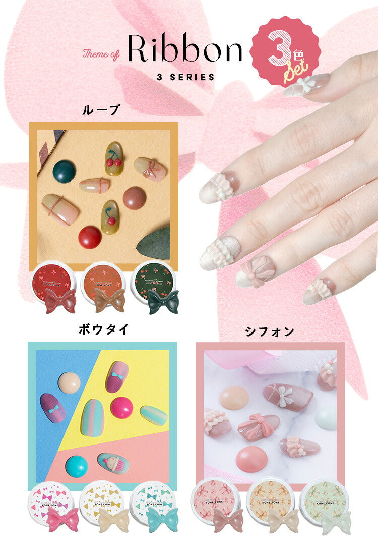 粘土ジェル4Dジェルジェルネイルカラージェル|カラーポリッシュネイルジェルアートジェルジェルネイル用品爪カラージェルネイルジェルネイルアートセルフジェルネイルネイル工房にわちゃん