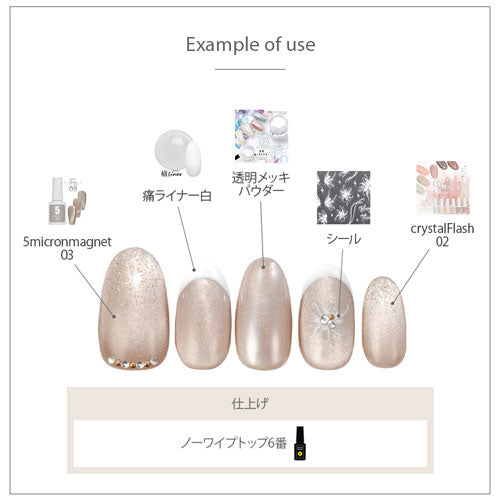 【全品半額coupon事前配布中】ネイルシール立体3Dストーン付きなどネイルシール新作アラカルトフラワーホワイトネイルアート|3dネイルジェルネイルネイルパーツネイル用品ネイルパーツシール貼るだけネイルアートシールネイル工房