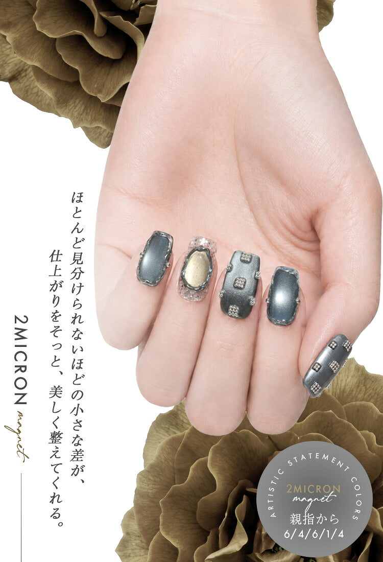 【全品半額coupon事前配布中】まるでセラミック超微粒5ミクロンマグネットネイル「5micronMagnet」カラージェルジェルネイルクリアカラーネイルジェルアートジェルジェルネイル用品爪カラージェルネイルネイル工房にわちゃん