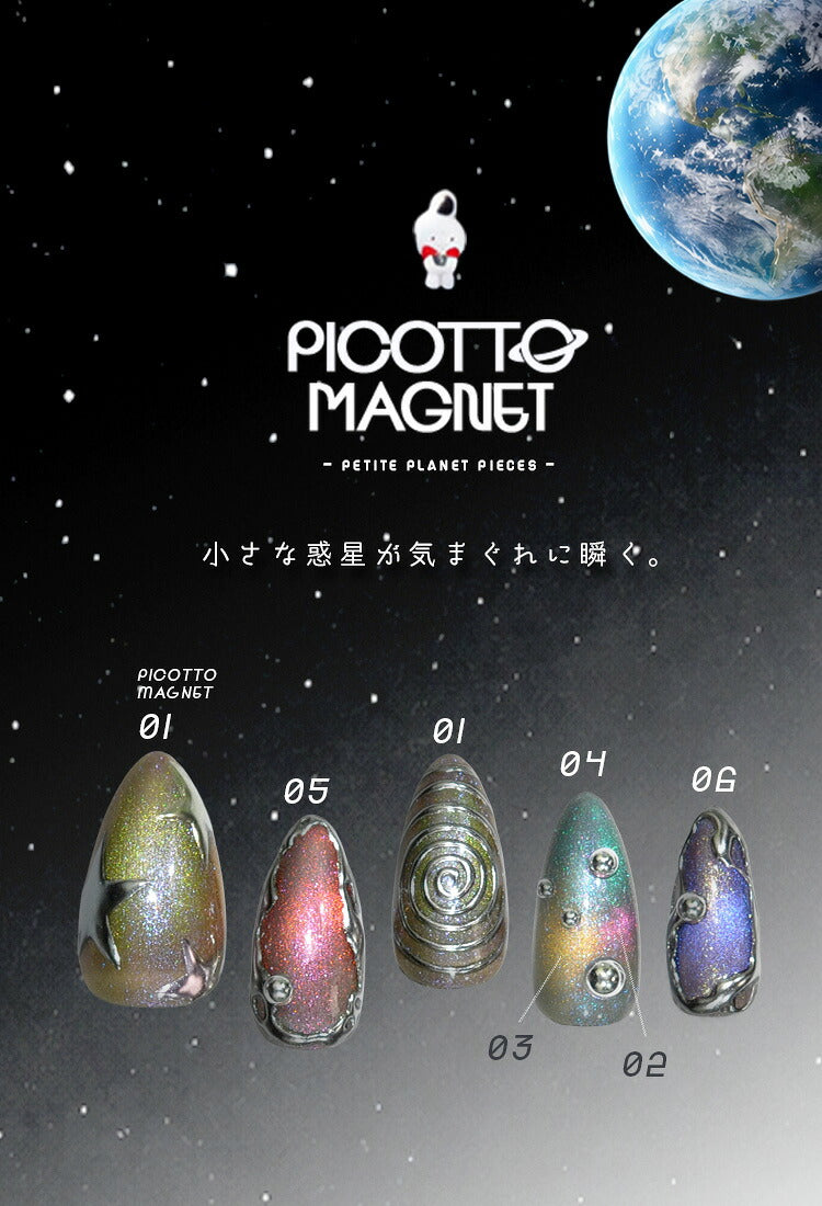 【全品半額coupon事前配布中】まるでセラミック超微粒5ミクロンマグネットネイル「5micronMagnet」カラージェルジェルネイルクリアカラーネイルジェルアートジェルジェルネイル用品爪カラージェルネイルネイル工房にわちゃん