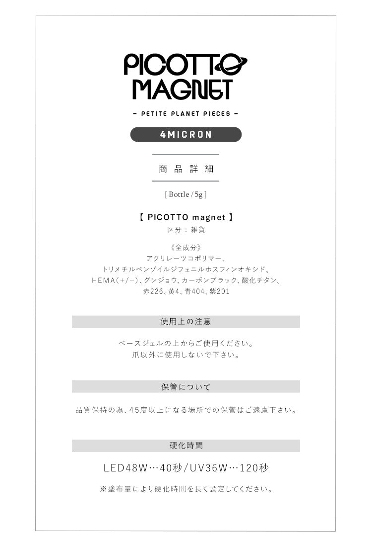 【全品半額coupon事前配布中】リアルフルーツマグネットマグネットネイル「RealFruitMagnet」カラージェルジェルネイルクリアカラーネイルジェルアートジェルジェルネイル用品爪カラージェルネイルネイル工房にわちゃん