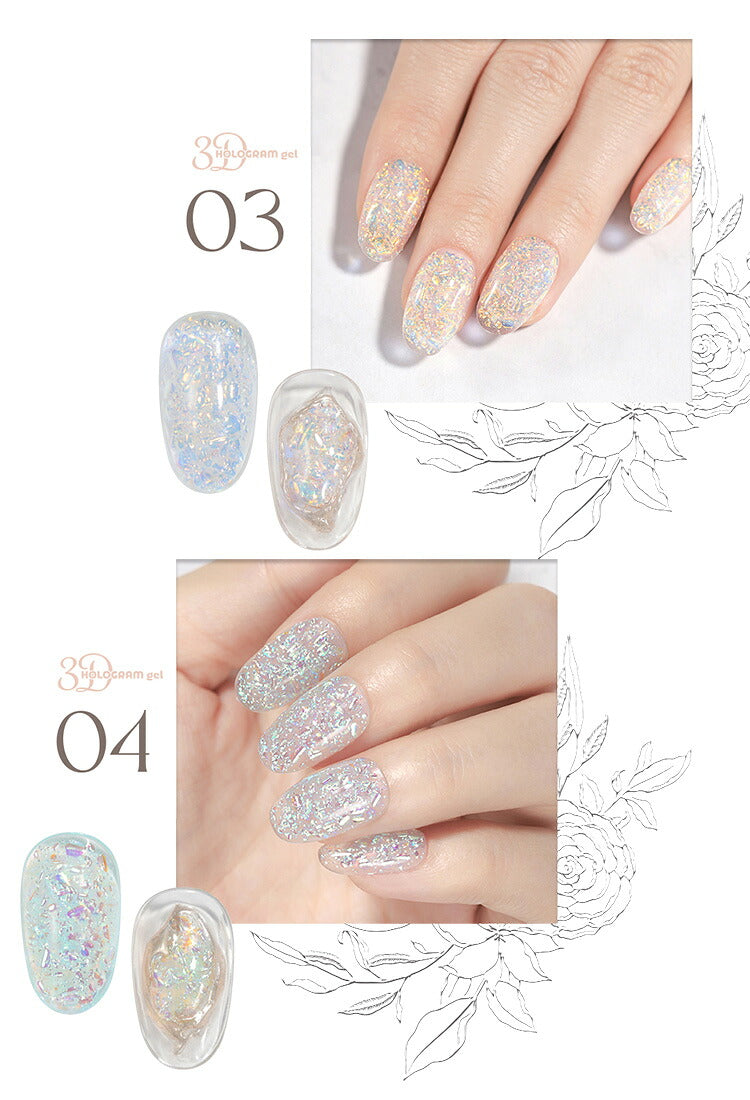 3D-HOLOGRAM gel 3Dホログラム ネイル工房ネイリストの拘りを詰め込んだ ラメジェル ラメ| カラージェル ジェルネイル クリアカラー 爪 カラージェルネイル ネイル工房 にわちゃん