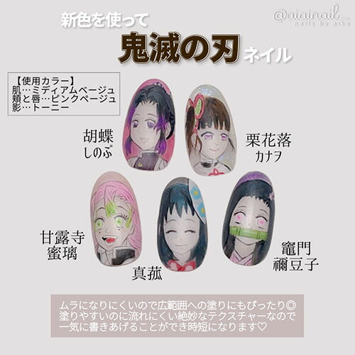 痛ライナー ファンデーション カラー 発色・伸び・滲まない 「どんな絵も描けるジェル」痛ネイル カラージェル ジェルネイル | カラー ポリッシュ ネイルジェル アートジェル ジェルネイル用品 爪 カラージェルネイル ジェルネイルアート ネイル工房 にわちゃん