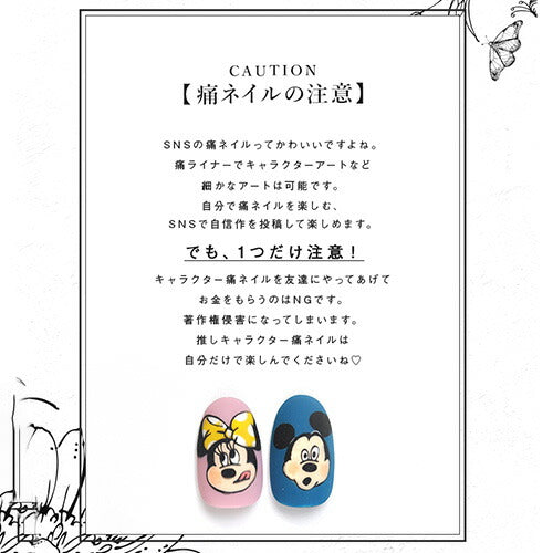 痛ライナー 発色・伸び・滲まない 「どんな絵も描けるジェル」痛ネイル カラージェル ジェルネイル | カラー ポリッシュ ネイルジェル アートジェル ジェルネイル用品 爪 カラージェルネイル ジェルネイルアート ネイル工房 にわちゃん