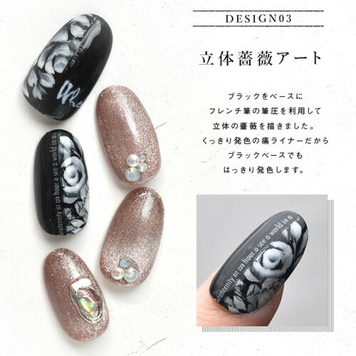 痛ライナー 発色・伸び・滲まない 「どんな絵も描けるジェル」痛ネイル カラージェル ジェルネイル | カラー ポリッシュ ネイルジェル アートジェル ジェルネイル用品 爪 カラージェルネイル ジェルネイルアート ネイル工房 にわちゃん