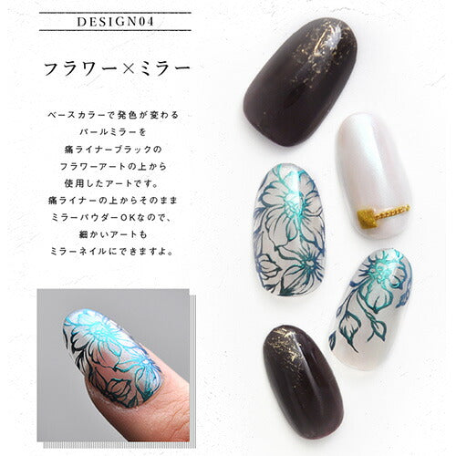 痛ライナー 発色・伸び・滲まない 「どんな絵も描けるジェル」痛ネイル カラージェル ジェルネイル | カラー ポリッシュ ネイルジェル アートジェル ジェルネイル用品 爪 カラージェルネイル ジェルネイルアート ネイル工房 にわちゃん