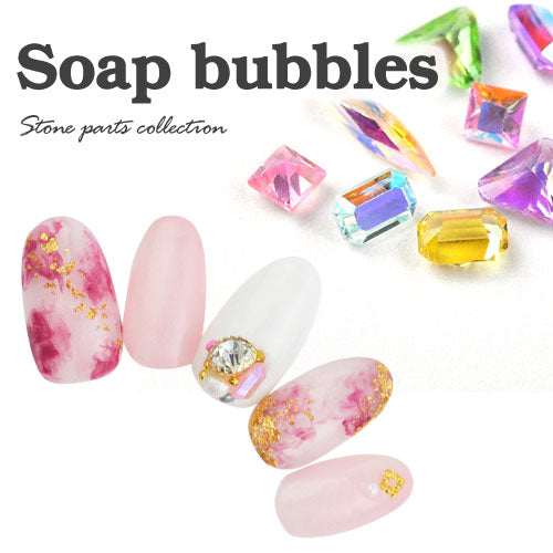 ジェルネイル・レジンに♪お試しセット★パステルカラーで透明感を演出!ジェルネイル ネイルラインストーン ストーン デスク ホログラム Vカット ビジュー パステル 立体カット 形 | ラインストーン レジン ネイルパーツ デコ用品 ネイルジュエリー ネイル工房