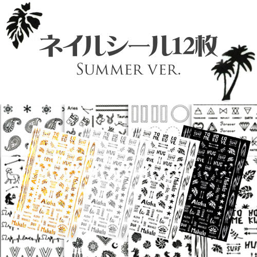 ジェルネイル&レジンに ネイルシール12種類セット 文字・ヤシの木・ウッド 未硬化ジェルの上から貼れる強力粘着 | ジェルネイル ネイル シール ネイルシール ネイル用品 ジェル パーツ ネイルパーツ 貼るだけ 夏 サマー 海 フット ネイル工房