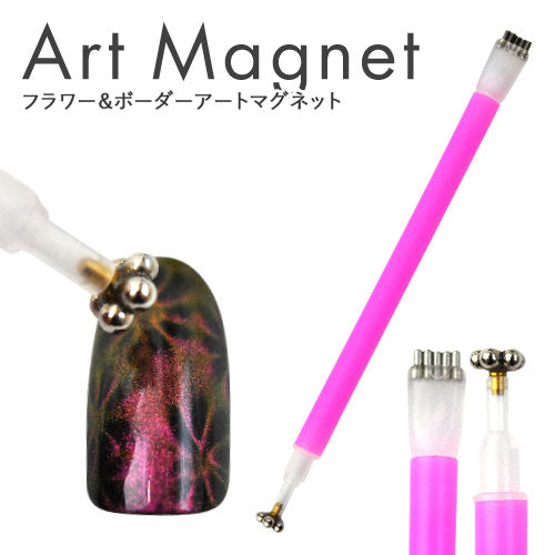 キャッツアイ カラージェル 磁石 マグネット フラワー ボーダー ジェルネイル レジン 『キャッアイジェル』専用磁石に新型マグネット登場★|ネイル ネイル用品 ジェル ジェルネイルカラー ネイルジェルカラー カラージェルネイル 道具 ジェルネイル用品 ネイル工房