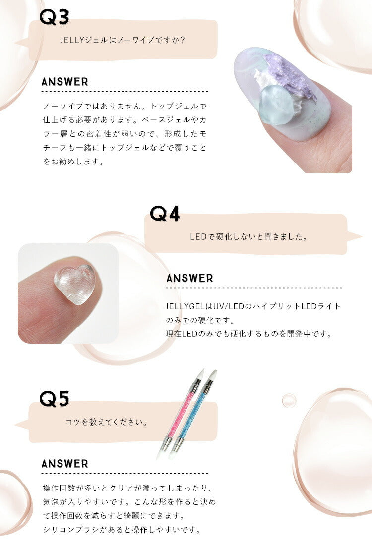 【全9色セット】ゼリージェル 乳白色 ミルキーカラー 透明の粘土ジェル ジェルネイル カラージェル | カラー ポリッシュ ネイルジェル アートジェル ジェルネイル用品 爪 カラージェルネイル ジェルネイルアート ネイル工房 にわちゃん