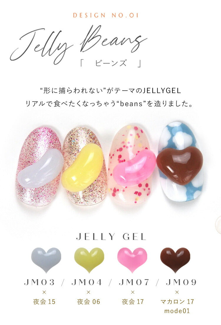 ゼリージェル 全9色 乳白色 ミルキーカラー 透明の粘土ジェル ジェルネイル カラージェル | カラー ポリッシュ ネイルジェル アートジェル ジェルネイル用品 爪 カラージェルネイル ジェルネイルアート ネイル工房 にわちゃん