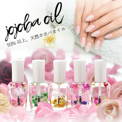 キューティクルオイル ホホバオイル 93%以上配合 さかむけ 対策 アロマ | オイル ネイル ジェル爪 ケア ネイルケア ハーバリウム ドライフラワー ネイルオイル 甘皮ケア ジェルネイル の仕上げ ネイル工房