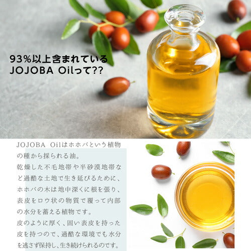 キューティクルオイル ホホバオイル 93%以上配合 さかむけ 対策 アロマ | オイル ネイル ジェル爪 ケア ネイルケア ハーバリウム ドライフラワー ネイルオイル 甘皮ケア ジェルネイル の仕上げ ネイル工房