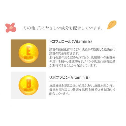 キューティクルオイル ホホバオイル 93%以上配合 さかむけ 対策 アロマ | オイル ネイル ジェル爪 ケア ネイルケア ハーバリウム ドライフラワー ネイルオイル 甘皮ケア ジェルネイル の仕上げ ネイル工房