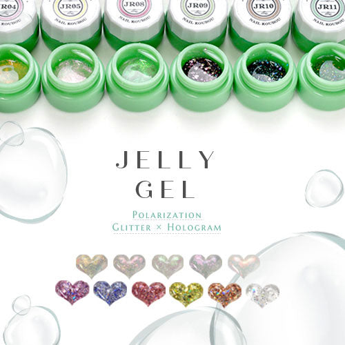 ゼリージェル 全11色 偏光パール ラメ が入った 透明の粘土ジェル JELLYGEL ジェルネイル カラージェル | カラー ポリッシュ ネイルジェル アートジェル ジェルネイル用品 爪 カラージェルネイル ジェルネイルアート ネイル工房 にわちゃん