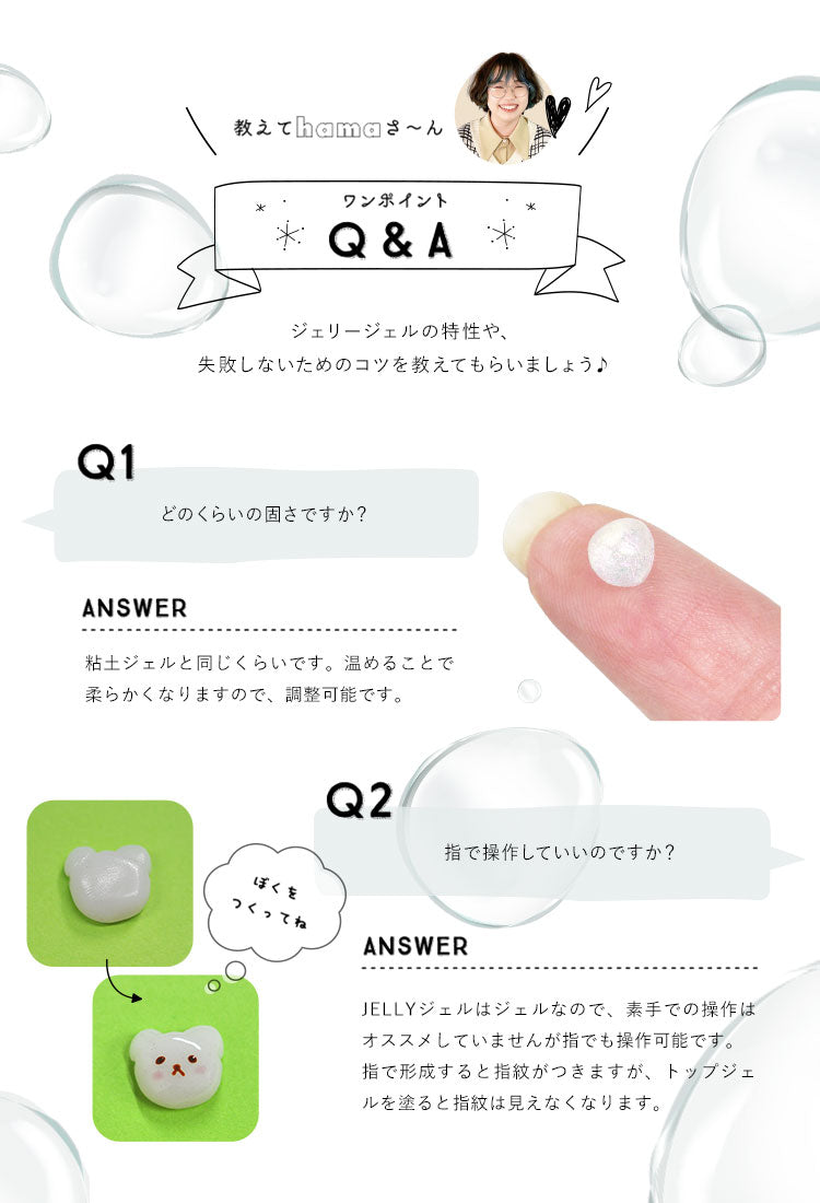 【 全11色セット】ゼリージェル 偏光パール ラメ が入った 透明の粘土ジェル JELLYGEL ジェルネイル カラージェル | カラー ポリッシュ ネイルジェル アートジェル ジェルネイル用品 爪 カラージェルネイル ジェルネイルアート ネイル工房 にわちゃん