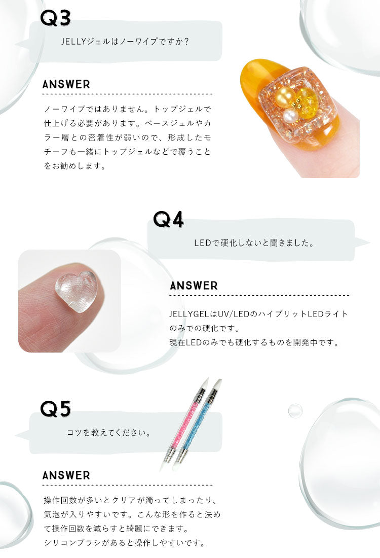 ゼリージェル 全11色 偏光パール ラメ が入った 透明の粘土ジェル JELLYGEL ジェルネイル カラージェル | カラー ポリッシュ ネイルジェル アートジェル ジェルネイル用品 爪 カラージェルネイル ジェルネイルアート ネイル工房 にわちゃん